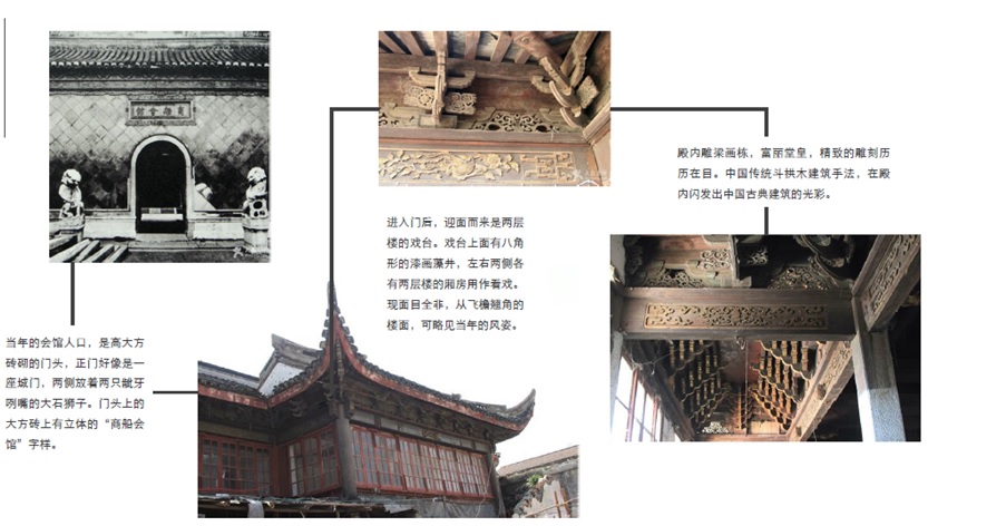 商船会馆4.jpg