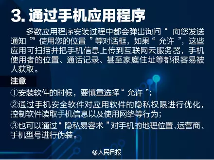 QQ截图20160717230209.png