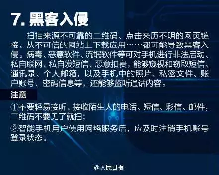 QQ截图20160717230350.png