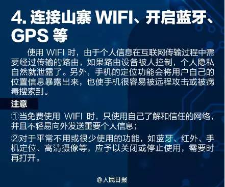 QQ截图20160717230248.png