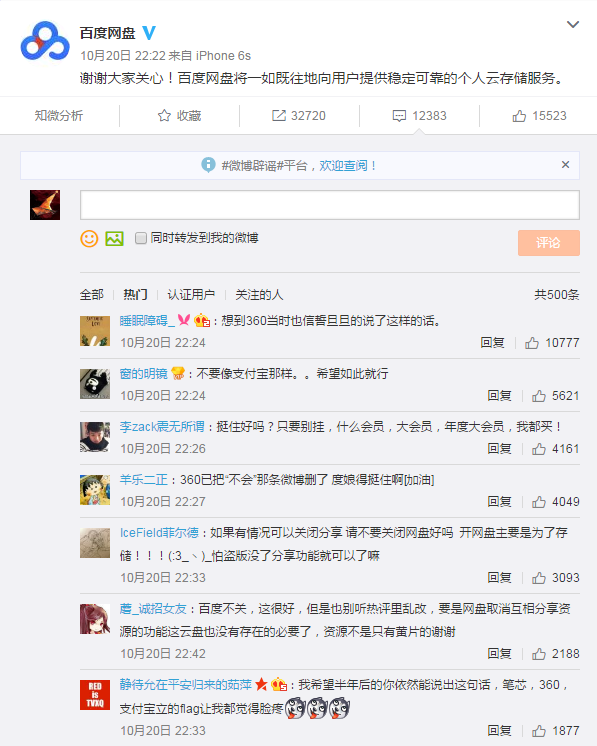 捕获.PNG