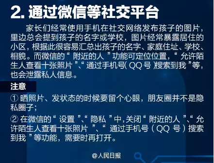 QQ截图20160717230231.png