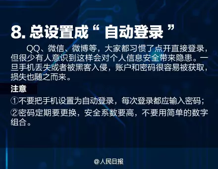 QQ截图20160717230404.png