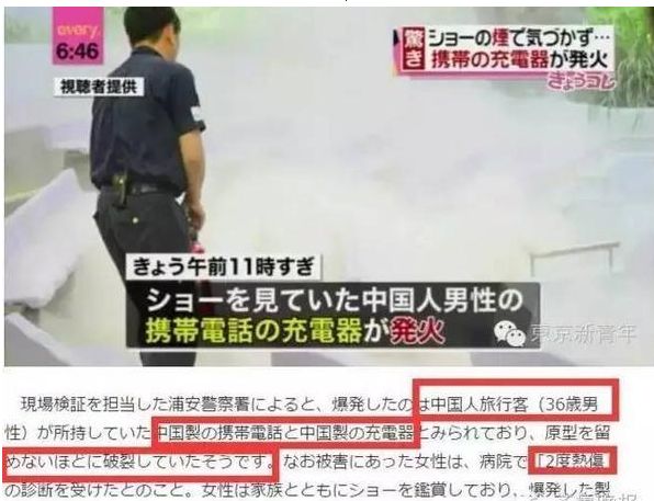 迪士尼爆炸1.jpg