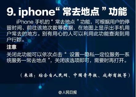 QQ截图20160717230423.png