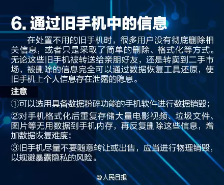 QQ截图20160717230326.png