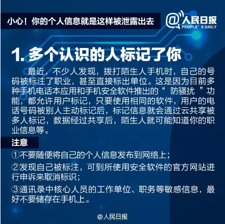 QQ截图20160717230107.png