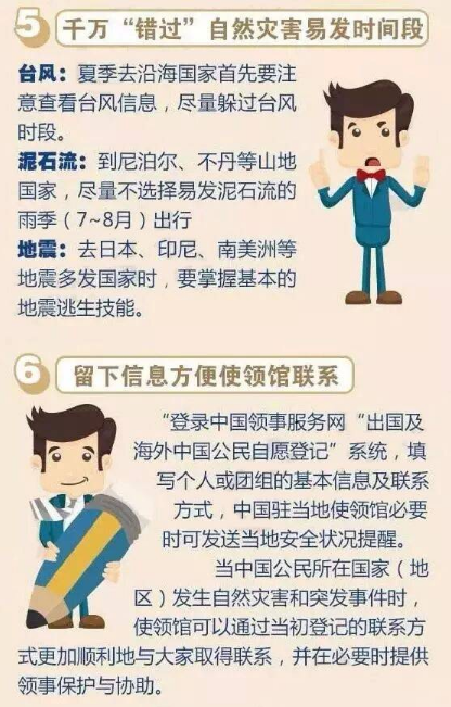 微信截图_20160920200100.png