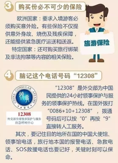 微信截图_20160920200047.png