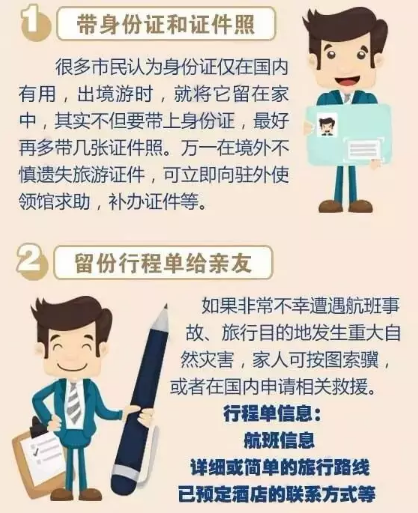微信截图_20160920200030.png