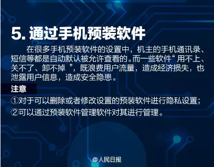 QQ截图20160717230306.png